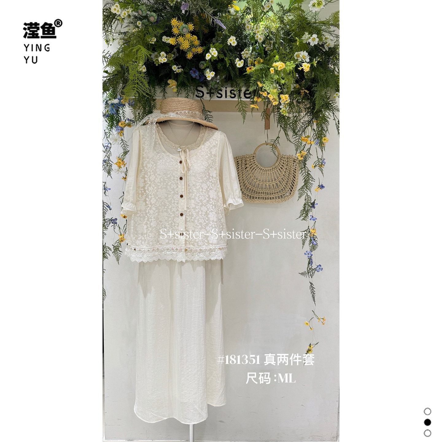 S+ 181351大码白色蕾丝镂空花边两件套女装中长款A字裙通勤套装