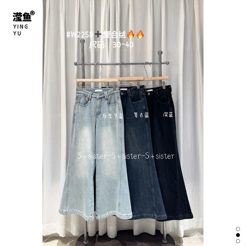 S+W2258大码高腰直筒牛仔裤女