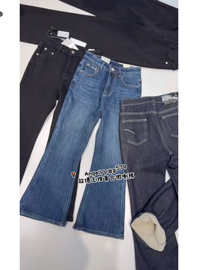 YY 8579大码冬季韩版宽松加厚喇叭裤显瘦百搭洋气保暖微喇牛仔裤