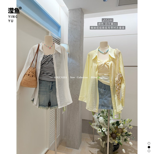 油菜YH5422大码吊带衬衣套装女