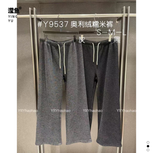 好好 Y9537大码秋冬新款加绒加厚糯米裤宽松显瘦百搭洋气休闲裤