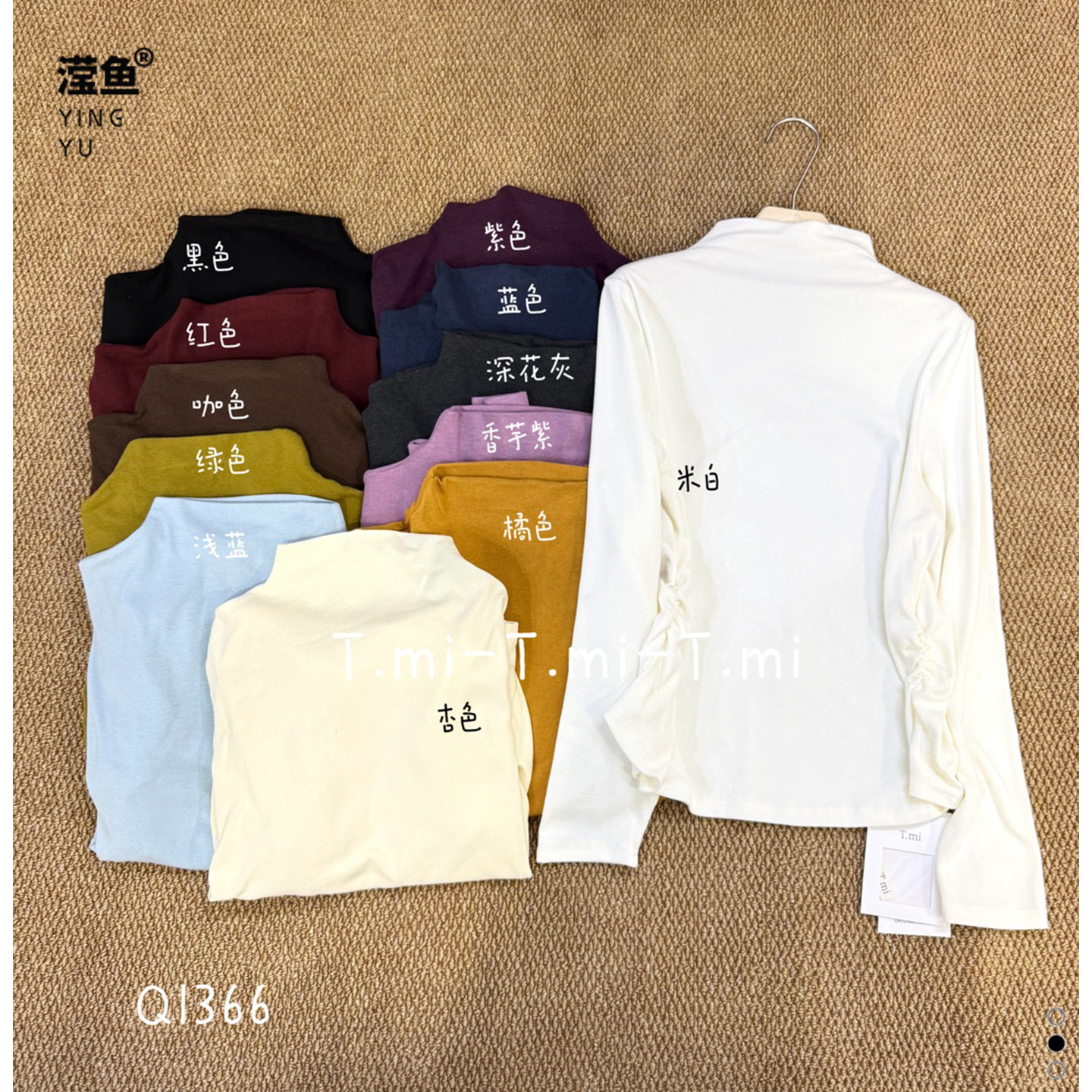TMIQ1366大码秋冬保暖打底衫