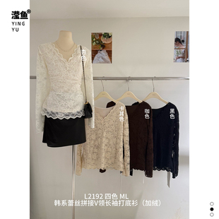 演曦 L2192大码韩系蕾丝拼接V领长袖打底衫女秋修身加绒气质上衣