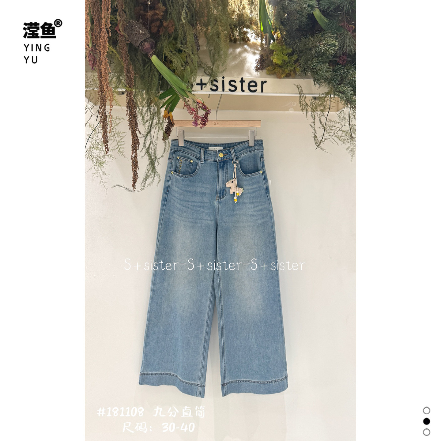 S+ 181108大码2026春季新款九分直筒牛仔裤女浅蓝色胖mm显瘦裤子