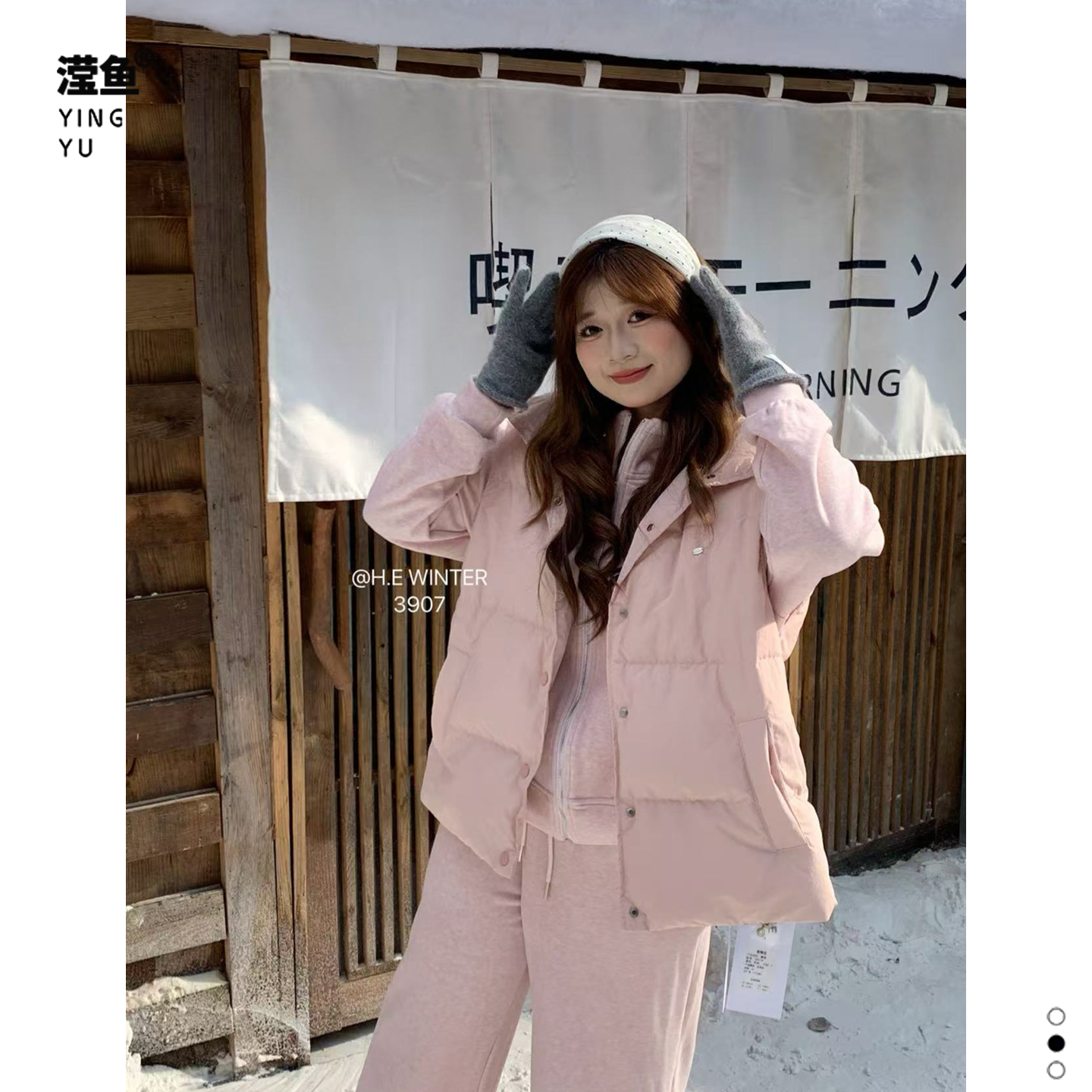 HE3907大码秋冬棉马甲卫衣裤子