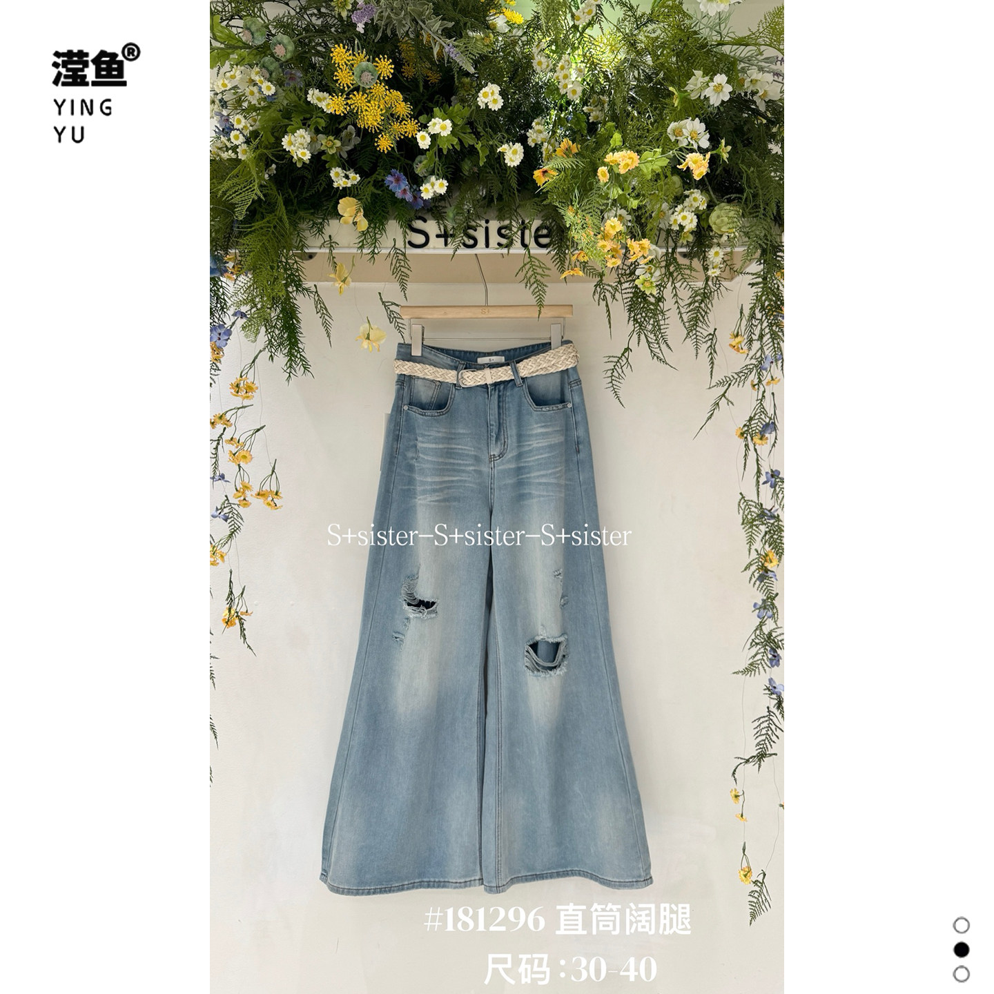 S+ 181296大码高腰破洞直筒牛仔裤女宽松显瘦浅蓝色九分阔腿裤