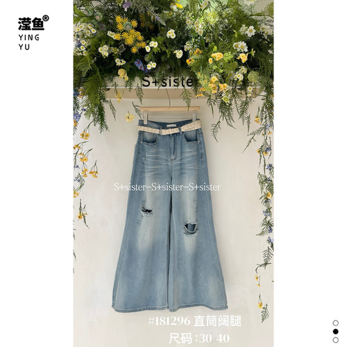 S+181296大码破洞直筒牛仔裤女