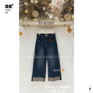 191608大码复古九分直筒牛仔裤女秋冬新款翻边星星图案休闲阔腿裤