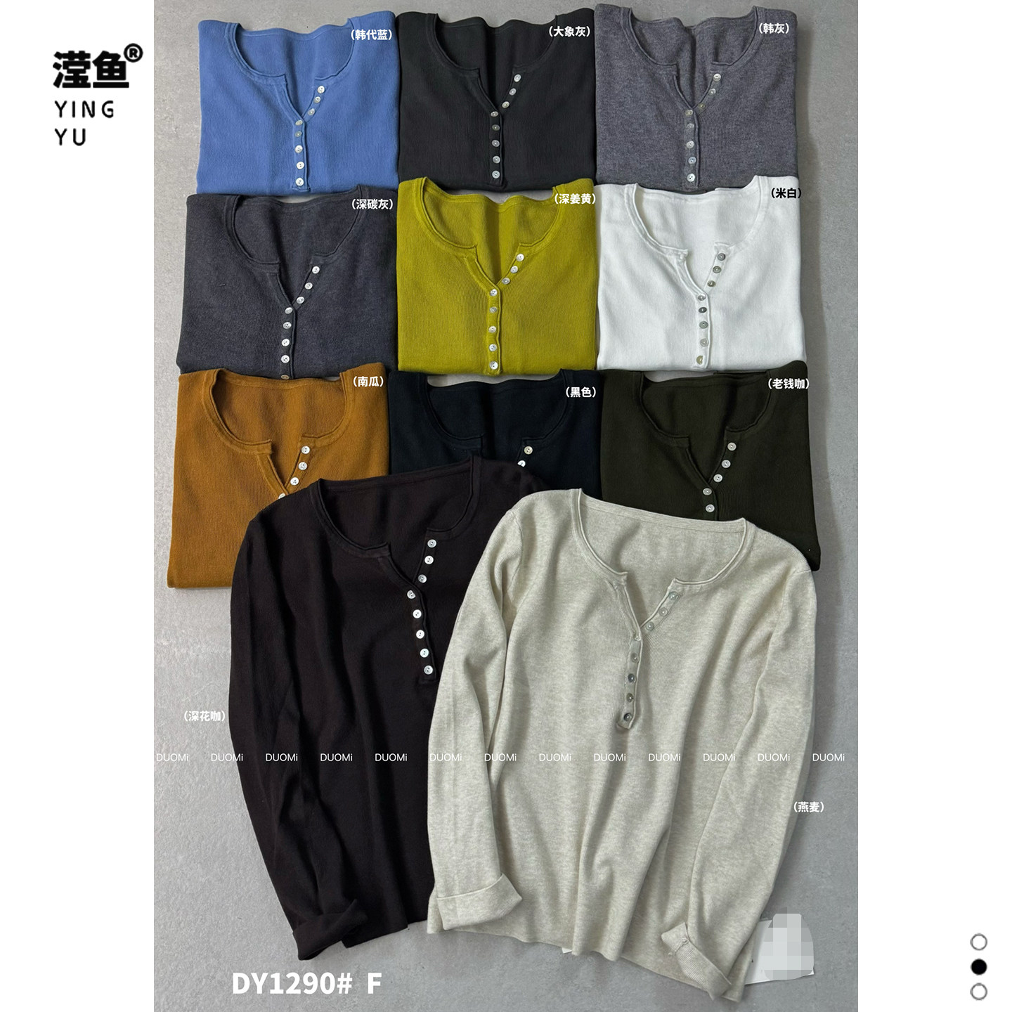 多米 DY1290大码经典百搭V领纽扣T恤女秋季长袖时尚宽松通勤上衣