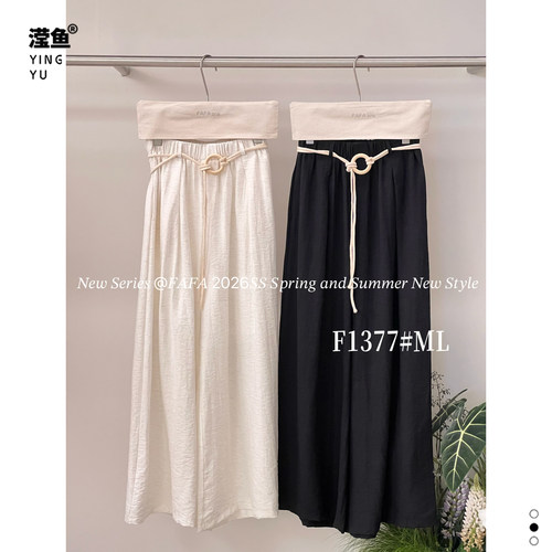 FAFAF1377大码女高腰阔腿裤