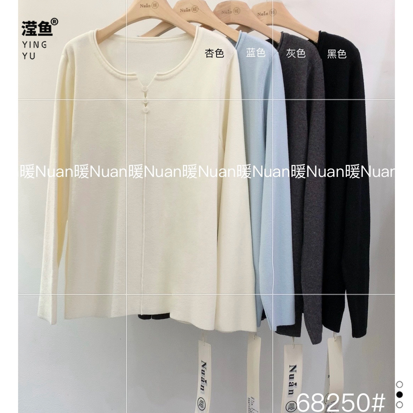 暖68250大码秋冬保暖打底衫