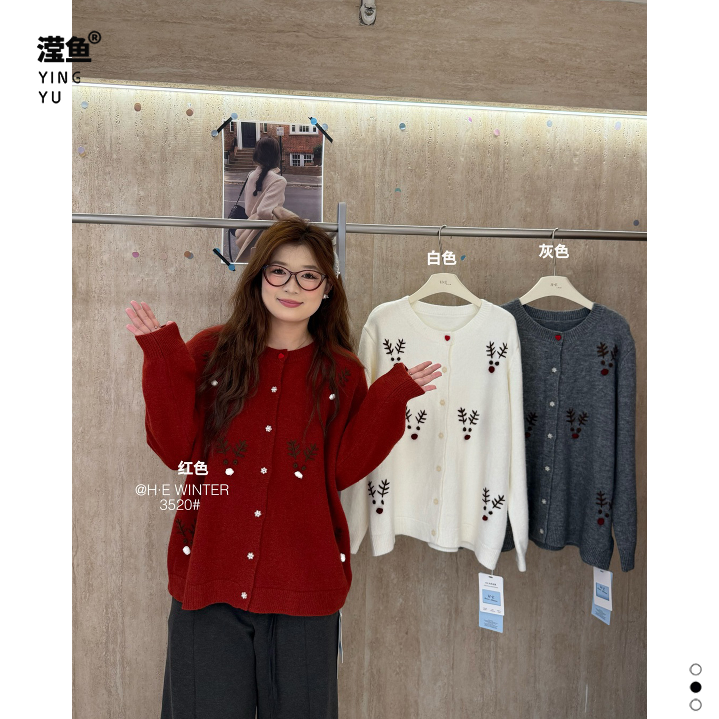 HE3520大码圆领针织开衫女