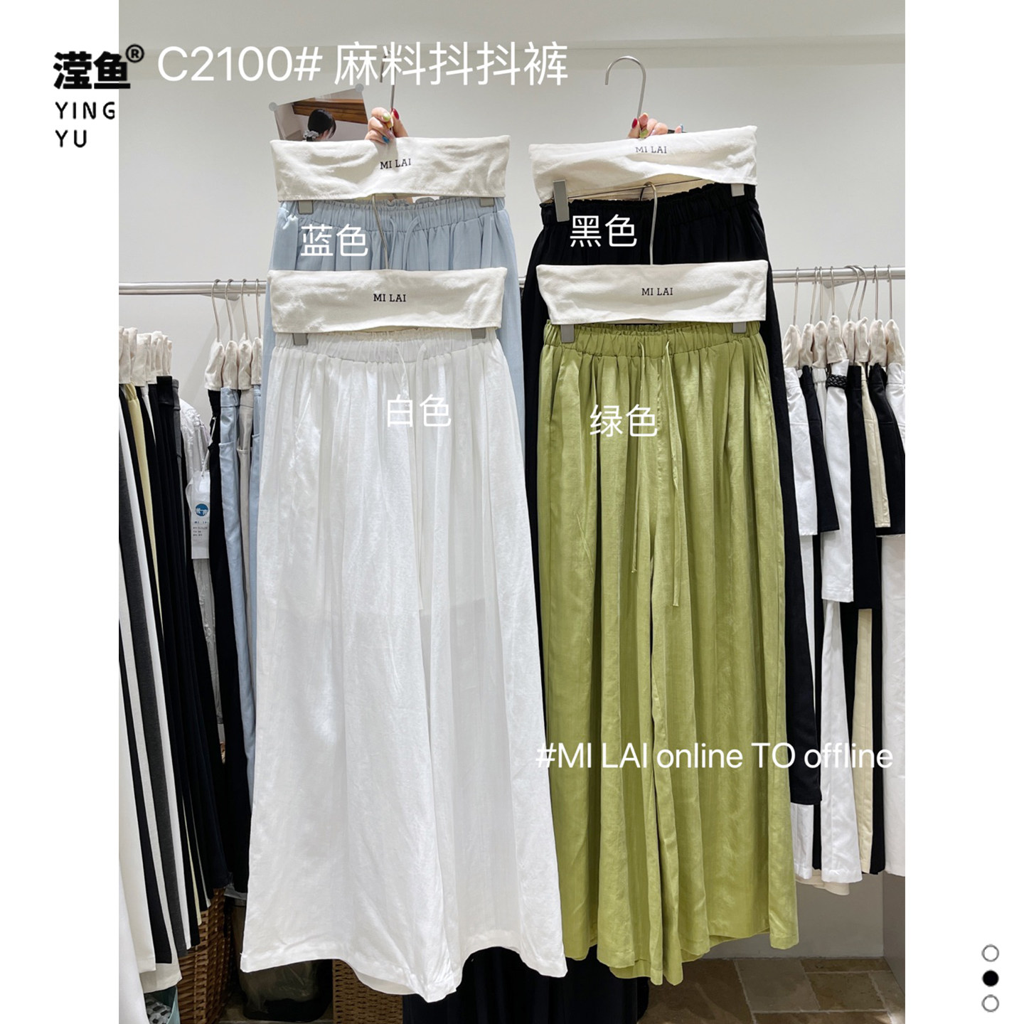 米来 C2100大码高腰阔腿裤女夏季通勤百搭个性垂感休闲慵懒风长裤
