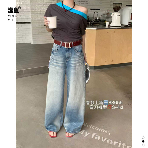 SO88655大码高腰牛仔阔腿裤女