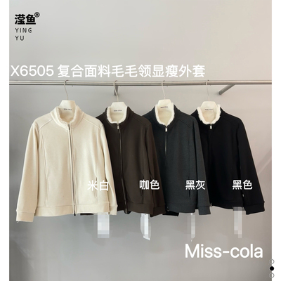 可乐L6505大码纯色立领外套秋冬