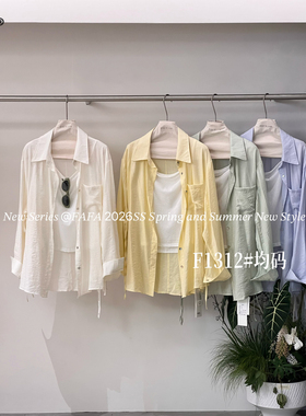 FAFA F1312大码防晒衬衫女长袖套装宽松显瘦百搭休闲上衣轻薄外套