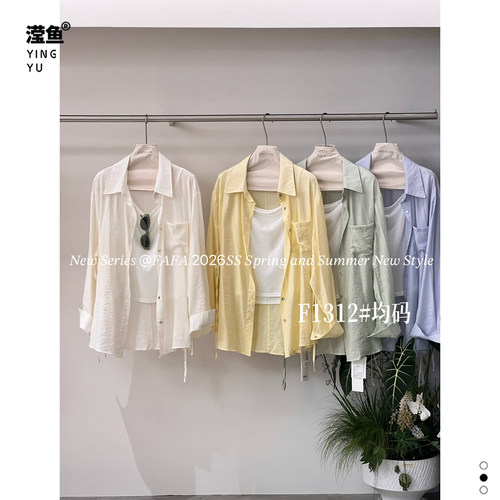 FAFAF1312大码防晒衬衫女长袖
