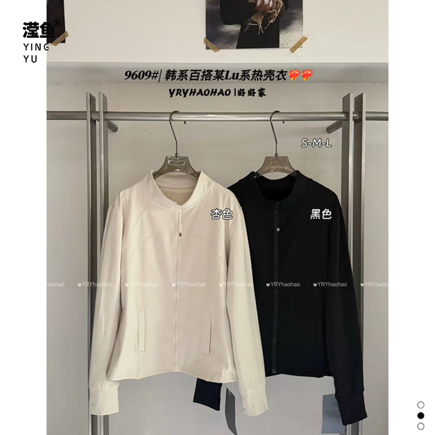 好好 Y9609大码极简风圆领拉链加绒外套女秋宽松百搭长袖上衣通勤