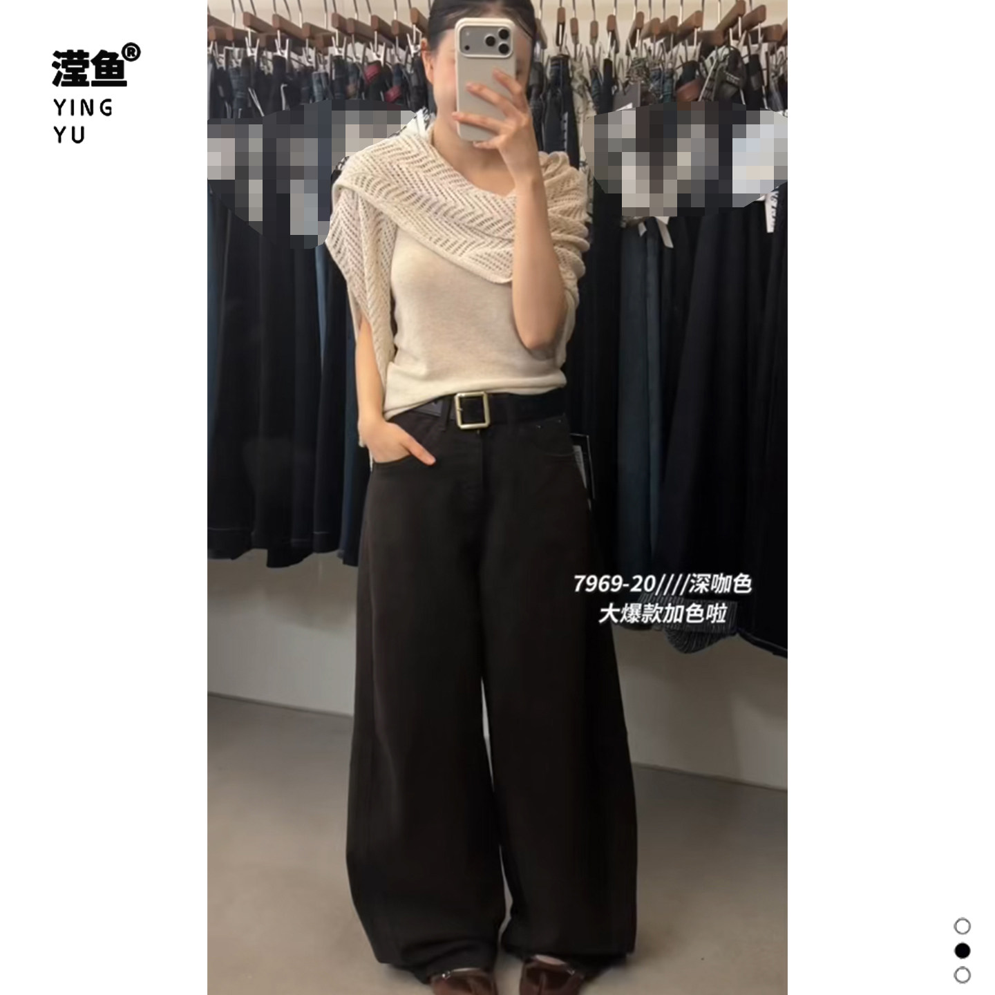 YY 7969-20大码通勤简约风高腰阔腿裤女秋宽松显瘦直筒休闲长裤