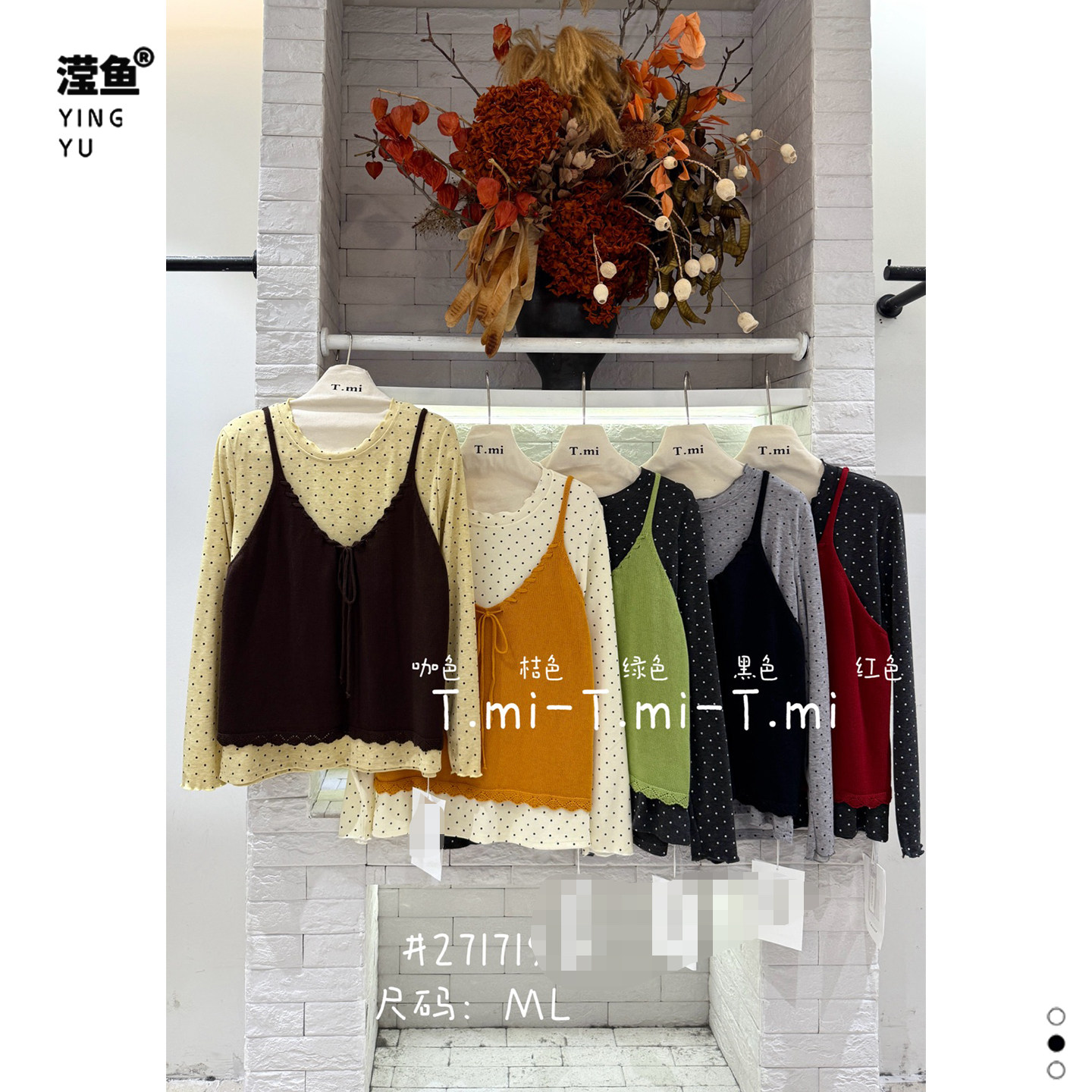 Tmi271719大码背心上衣套装女