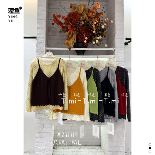 Tmi271719大码背心上衣套装女