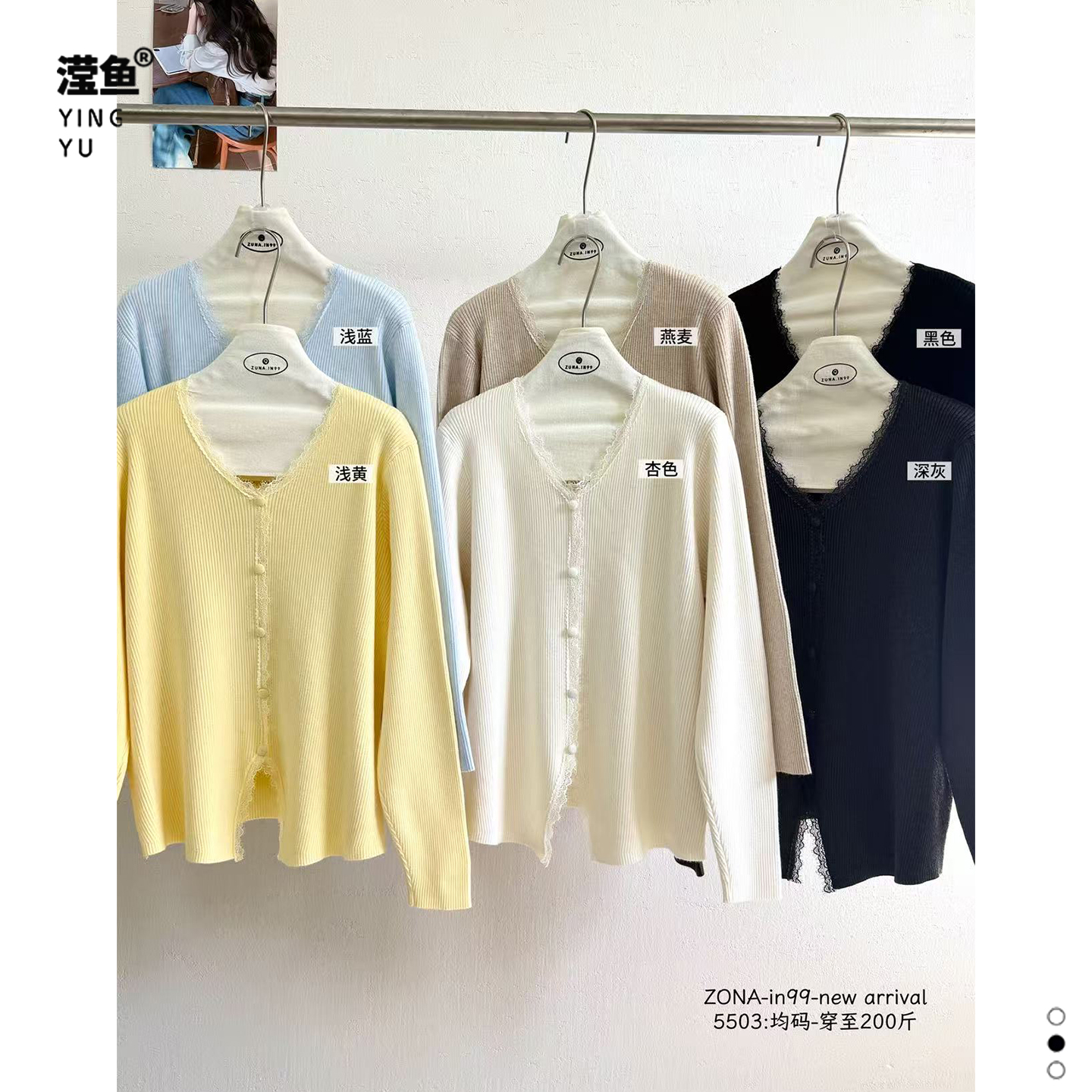 佐纳5503大码新款V领针织衫女