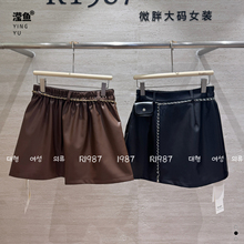 R1987 63035大码高腰显瘦A字裙女显瘦宽松百搭洋气PU皮裙半身裙