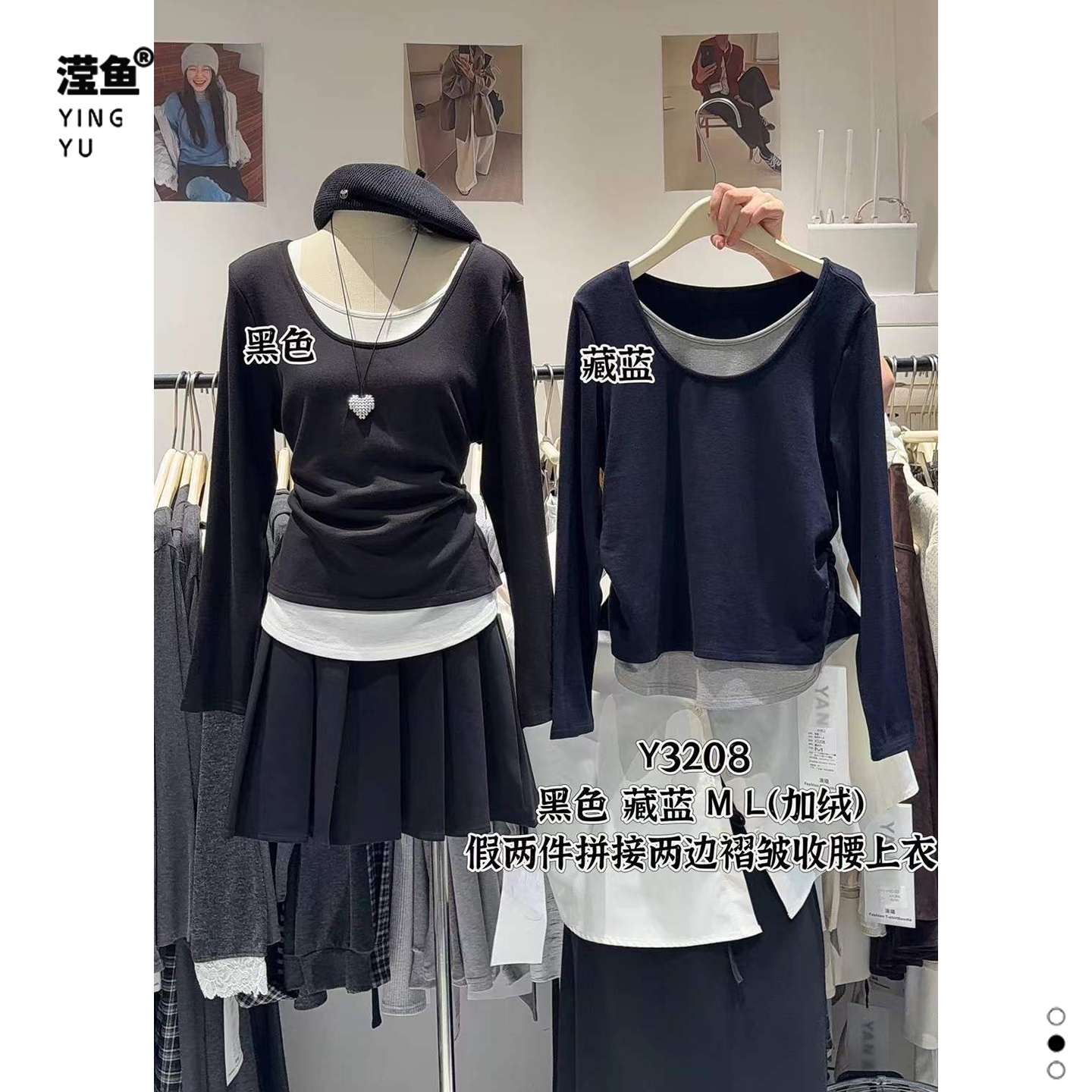 演曦y3208大码长袖打底衫女