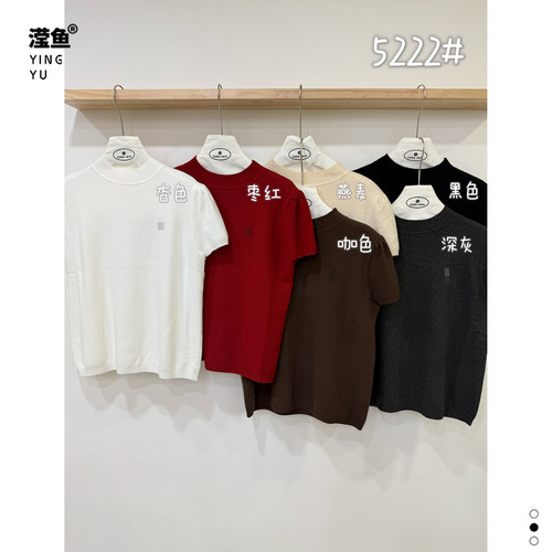 佐纳5222大码纯色短袖针织衫女