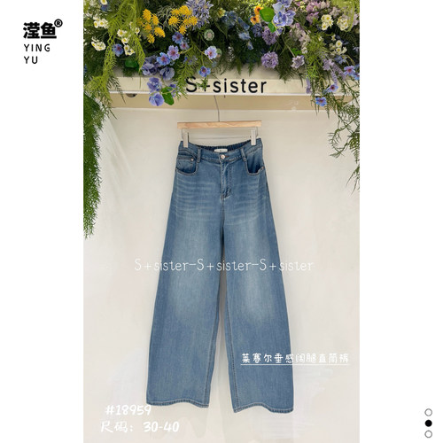 S+18959大码高腰直筒牛仔裤女