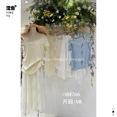 S+181766大码上衣半身裙套装女