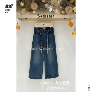 S+ 191375大码韩版高腰系带阔腿牛仔裤女秋季宽松九分直筒裤百搭