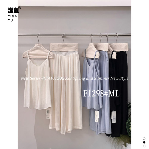 FAFAF1298大码吊带长裤套装女