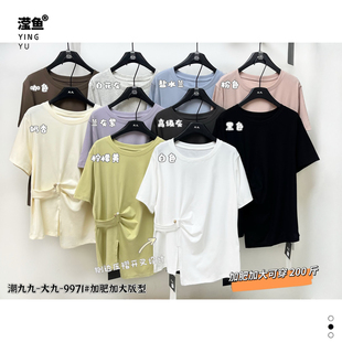 大九 9971大码设计感收腰短袖T恤女个性夏季宽松显瘦圆领上衣多色