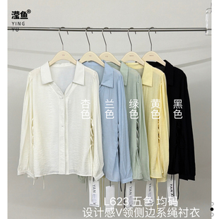 女长袖 演曦 V领衬衫 设计感时尚 宽松显瘦百搭慵懒风上衣 L623大码