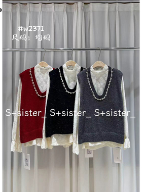 S+ W2371大码小香风重工钉珠针织马甲女秋冬叠穿高级感套装上衣