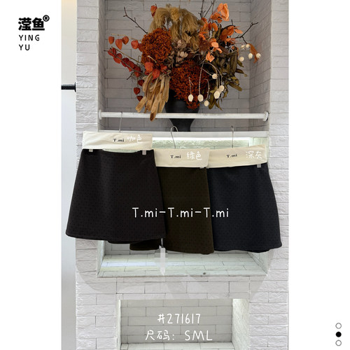 Tmi271617大码高腰A字半裙女
