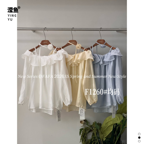 FAFAF1260大码一字领衬衫女