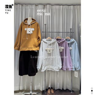 女加厚显瘦休闲上衣 秋冬可爱小熊连帽卫衣新百搭款 W1921大码