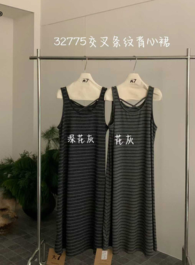 大7 32775大码休闲慵懒风条纹背心连衣裙女中长款显瘦女装夏季