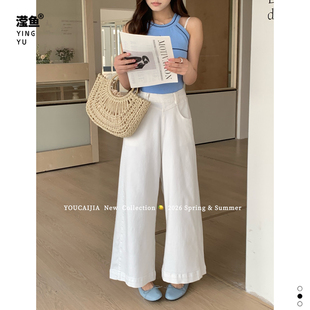 YC168大码 显瘦休闲裤 夏季 女宽松慵懒风直筒裤 白色高腰阔腿裤 油菜