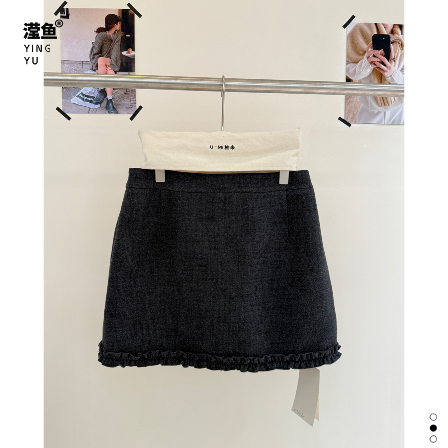 柚米C2212大码女高腰A字短裙