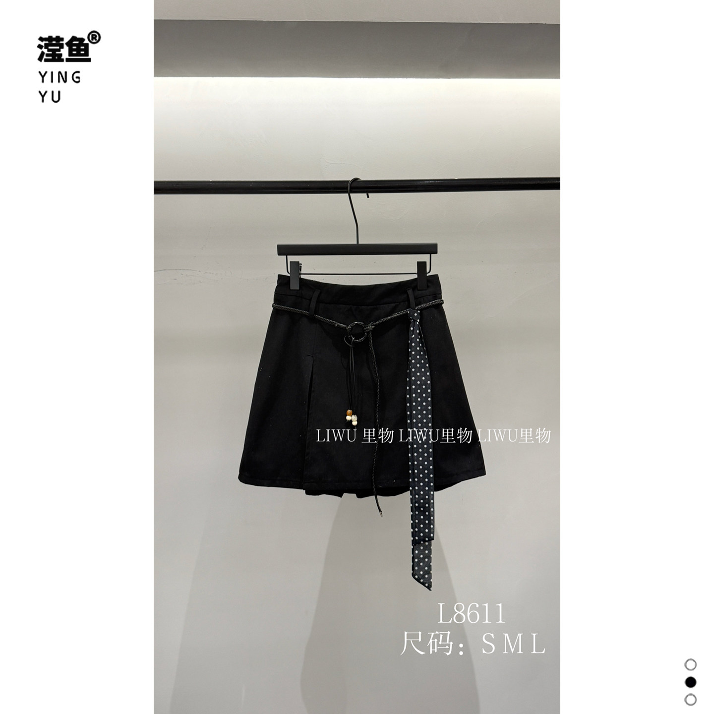 里物 L8611大码黑色高腰A字半身裙简约通勤时尚百搭显瘦腰带短裙
