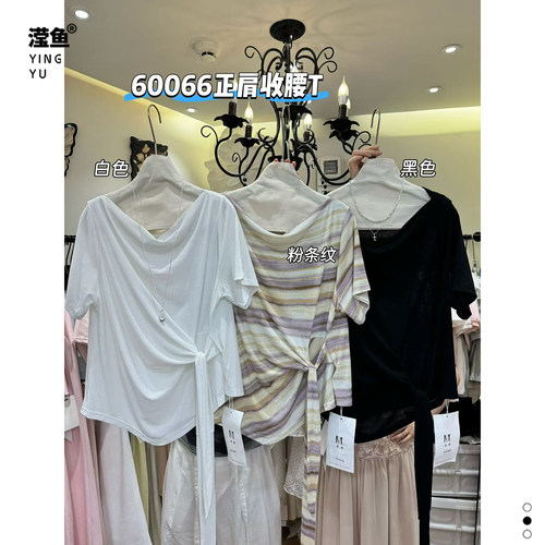 麦希60066大码韩系短袖T恤女
