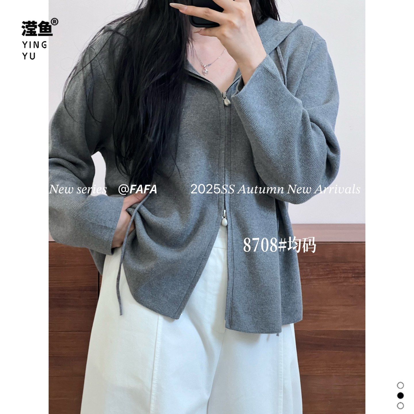 FAFA8708大码秋季连帽拉链卫衣