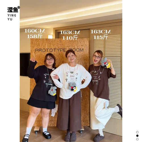 DADAX92703大码卡通印花长袖T恤