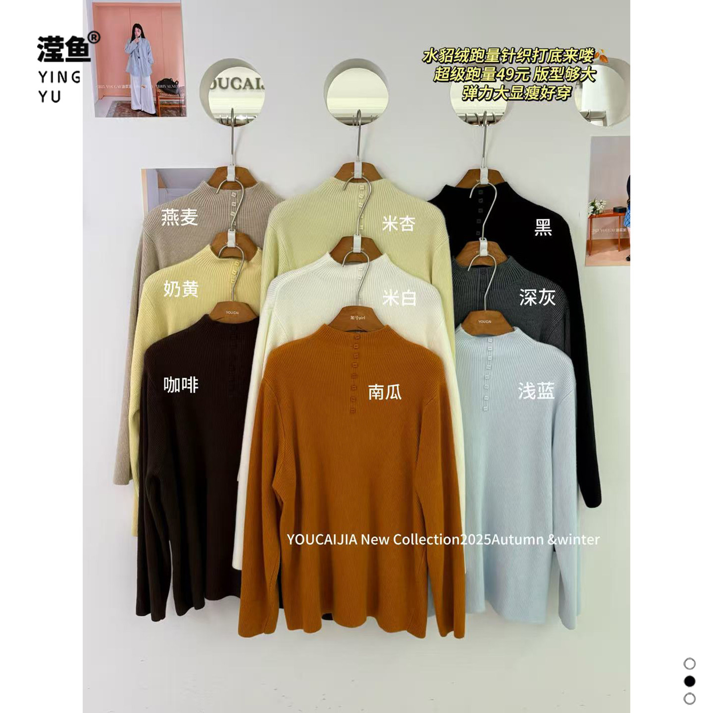 油菜 YD7564大码秋冬新款半高领针织打底衫女长袖宽松极简风上衣,女装/女士精品,大码呢大衣,淘宝优惠券,粉丝福利购,淘宝优惠卷