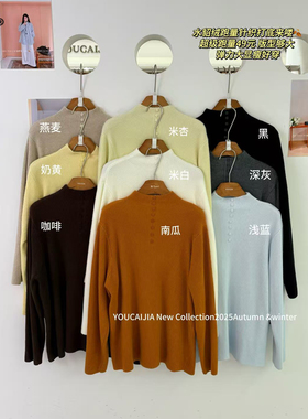 油菜 YD7564大码秋冬新款半高领针织打底衫女长袖宽松极简风上衣