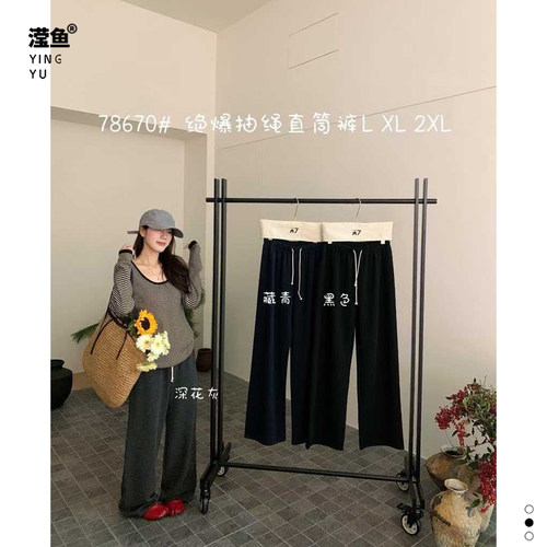大778670大码抽绳直筒阔腿裤女