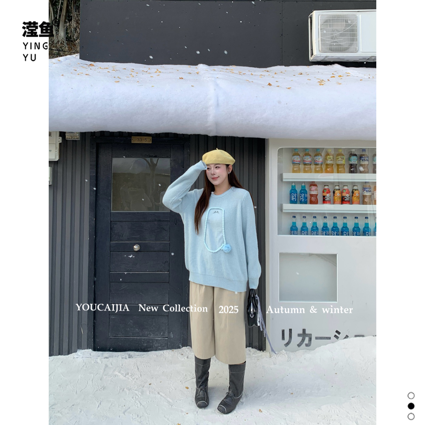 油菜YH6012大码甜美风针织衫女